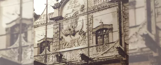 品牌历史